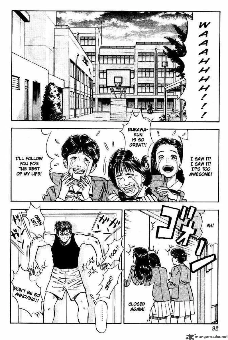 Slam Dunk Chapter 14 page 2
