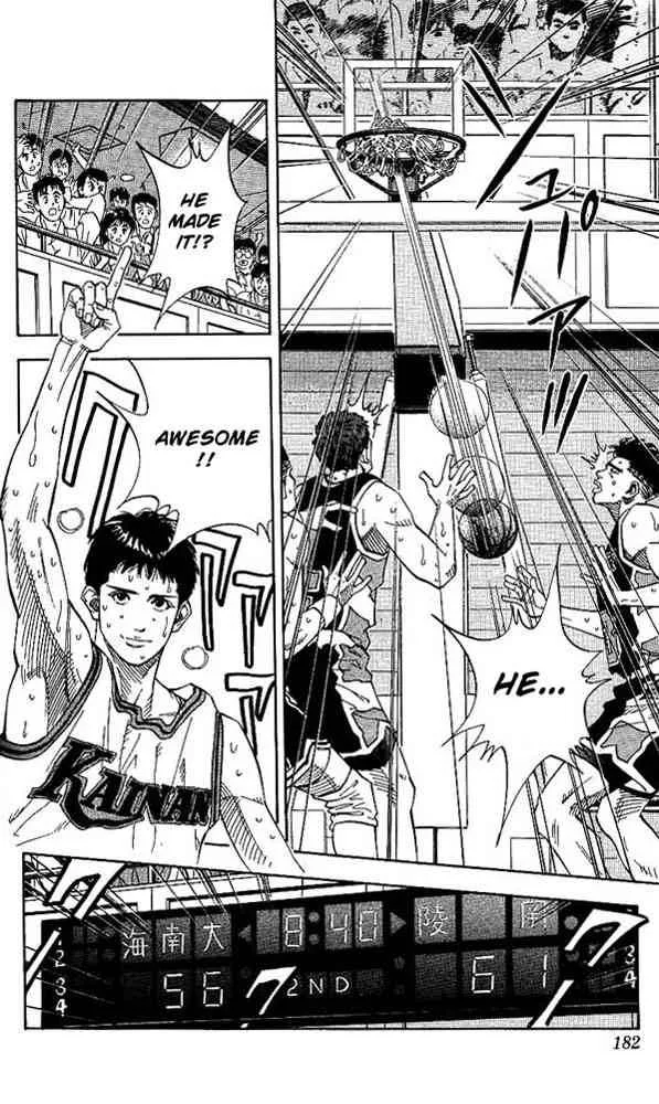 Slam Dunk Chapter 143 page 18
