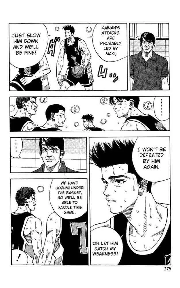 Slam Dunk Chapter 143 page 14