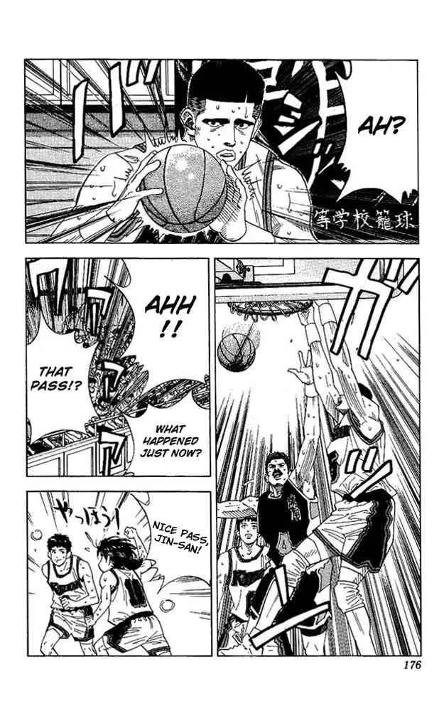 Slam Dunk Chapter 143 page 12
