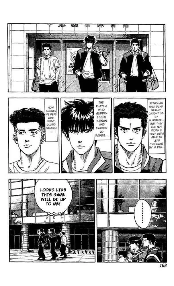 Slam Dunk Chapter 143 page 4