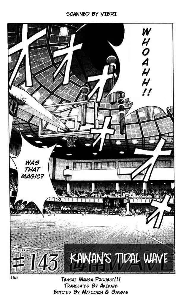 Slam Dunk Chapter 143 page 1