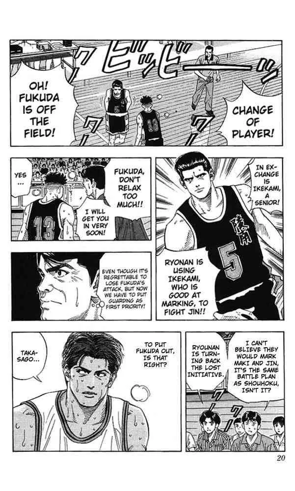Slam Dunk Chapter 144 page 18