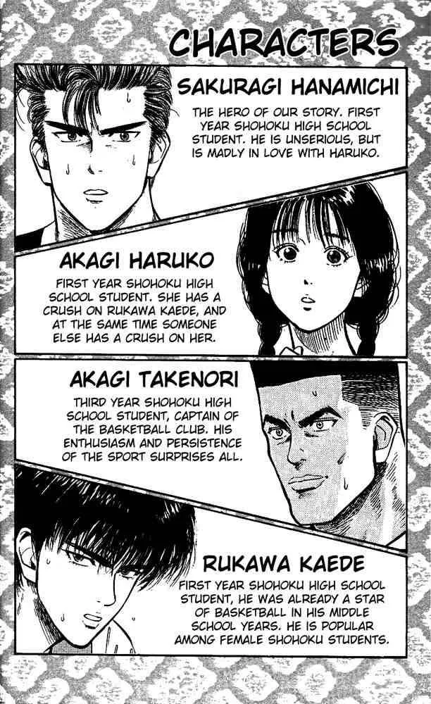 Slam Dunk Chapter 144 page 2