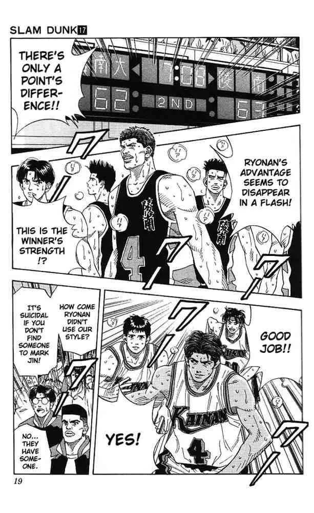 Slam Dunk Chapter 144 page 17