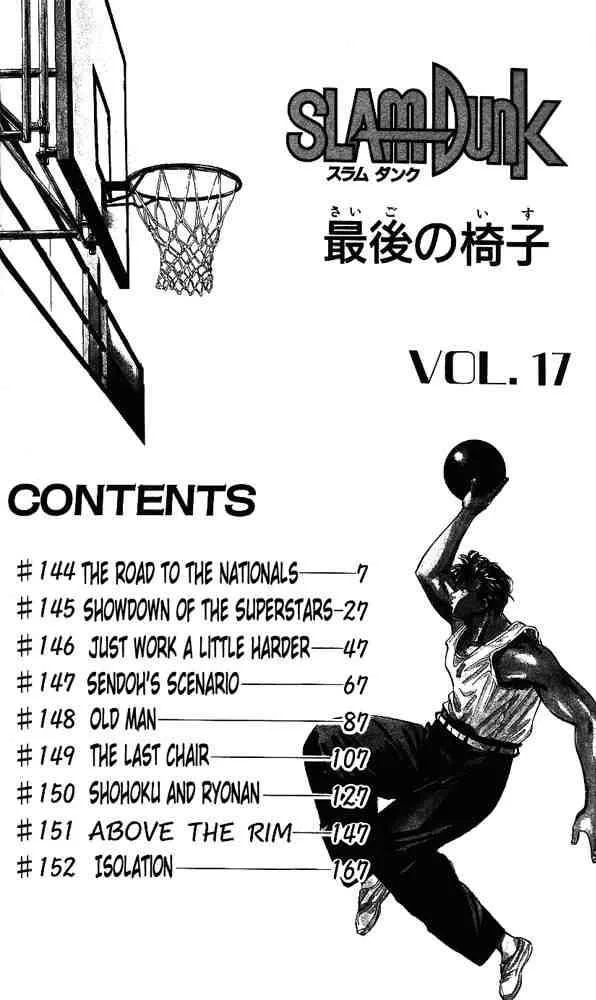 Slam Dunk Chapter 144 page 4