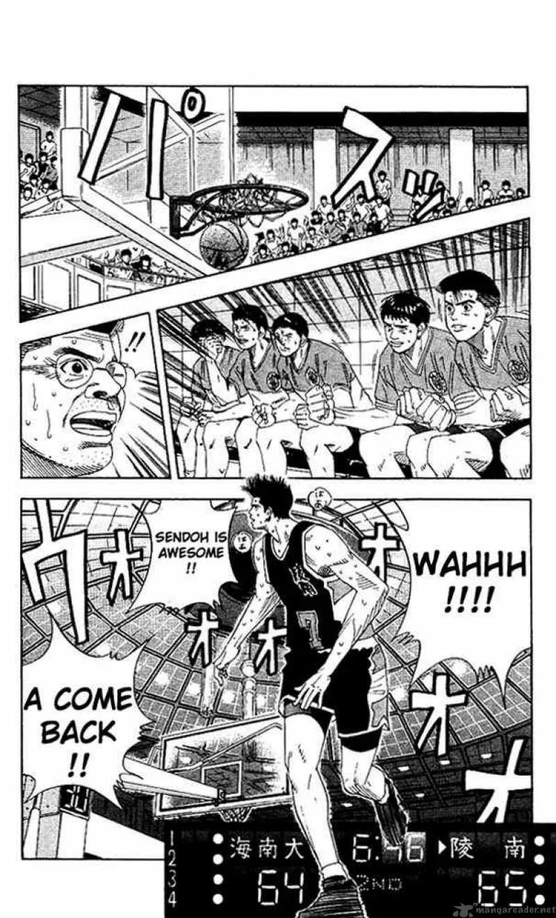 Slam Dunk Chapter 145 page 6