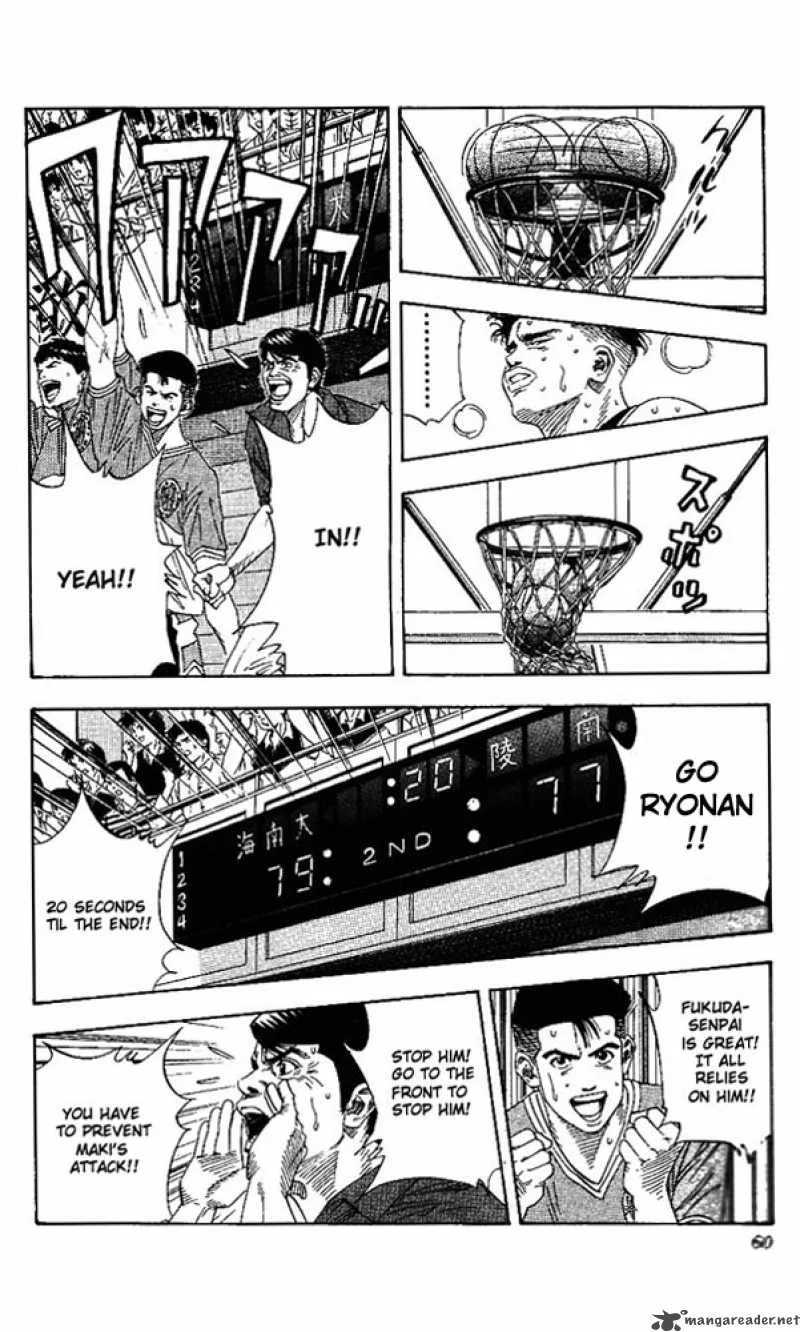 Slam Dunk Chapter 146 page 14