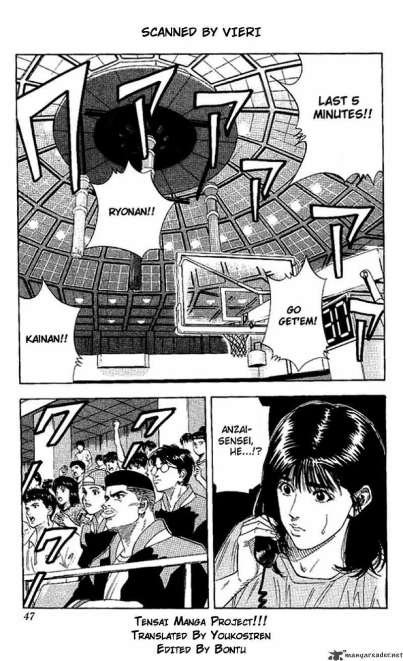 Slam Dunk Chapter 146 page 1