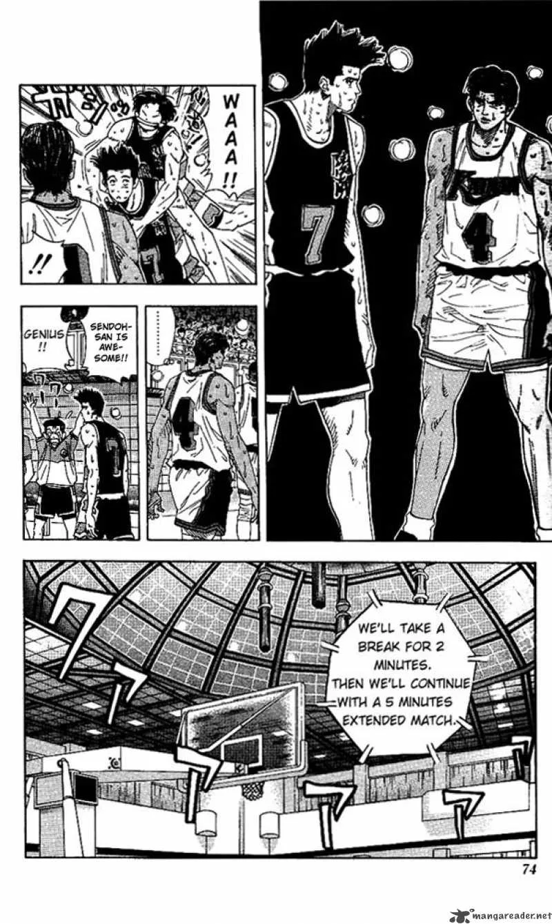 Slam Dunk Chapter 147 page 5