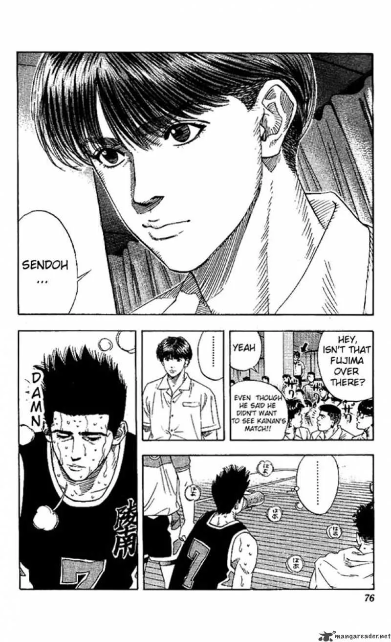 Slam Dunk Chapter 147 page 7