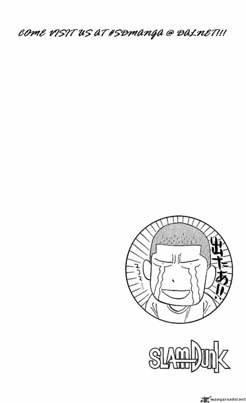 Slam Dunk Chapter 147 page 17