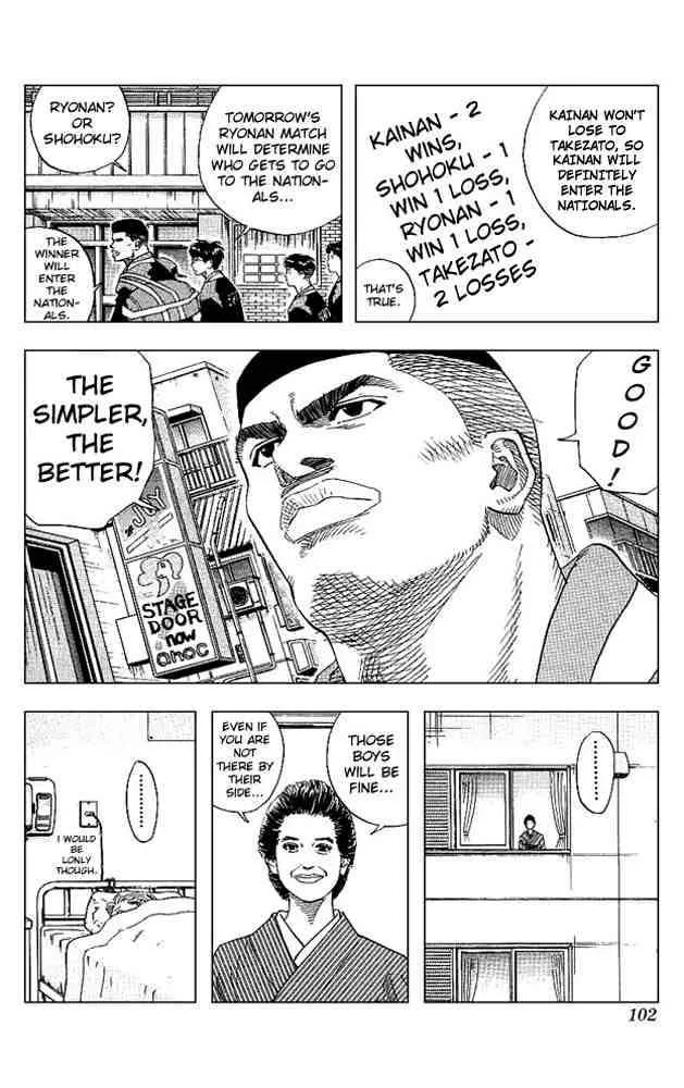 Slam Dunk Chapter 148 page 16
