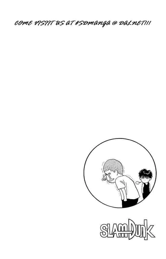 Slam Dunk Chapter 148 page 20