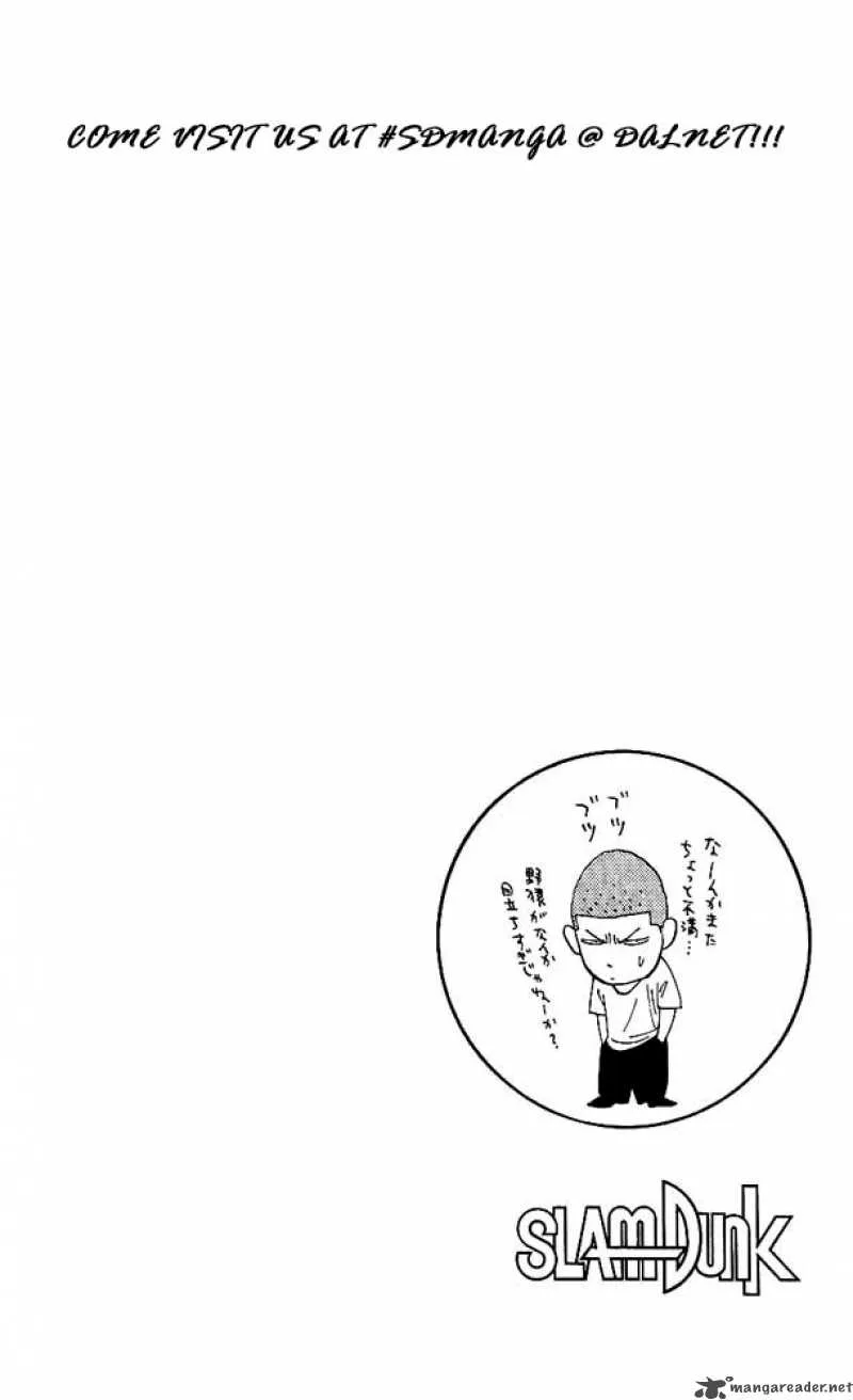 Slam Dunk Chapter 149 page 19
