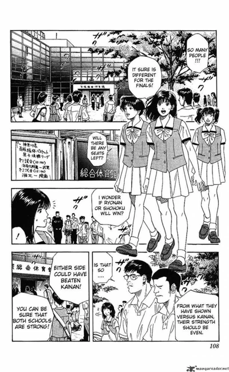 Slam Dunk Chapter 149 page 2