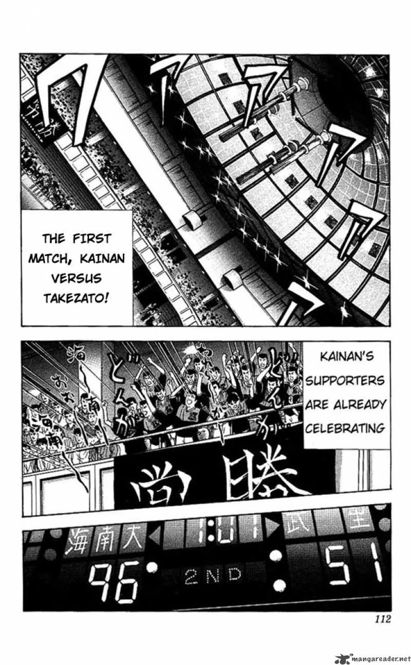 Slam Dunk Chapter 149 page 6