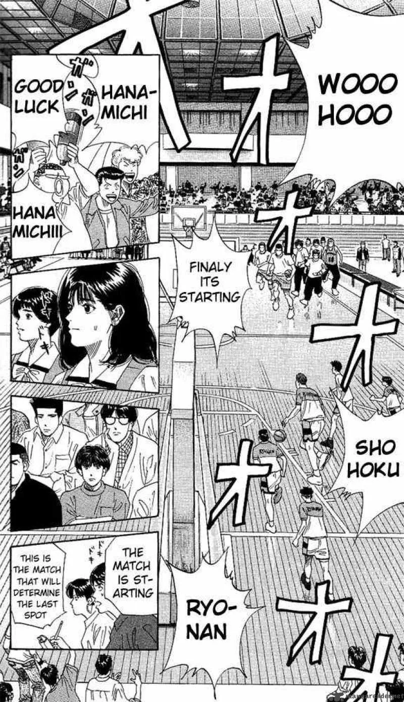Slam Dunk Chapter 149 page 14