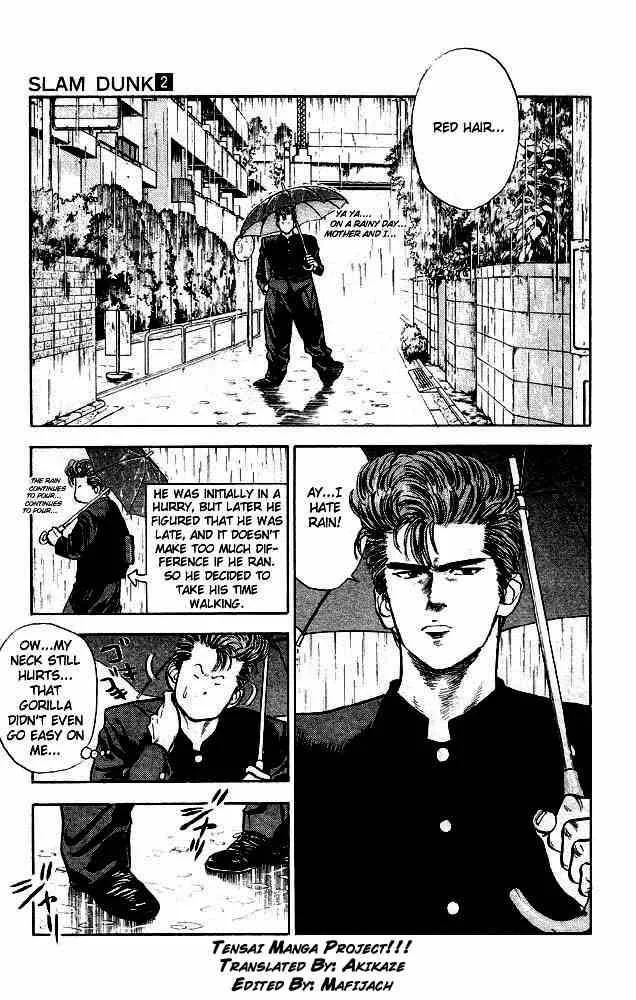 Slam Dunk Chapter 15 page 3