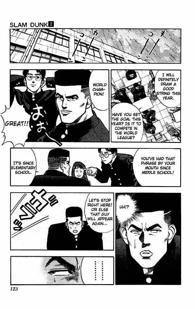 Slam Dunk Chapter 15 page 13