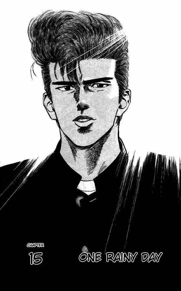 Slam Dunk Chapter 15 page 1
