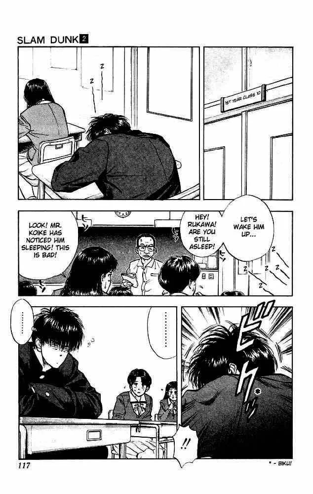 Slam Dunk Chapter 15 page 7