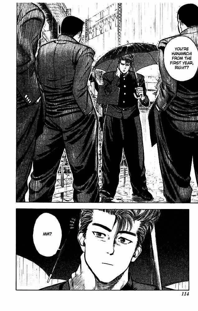 Slam Dunk Chapter 15 page 4