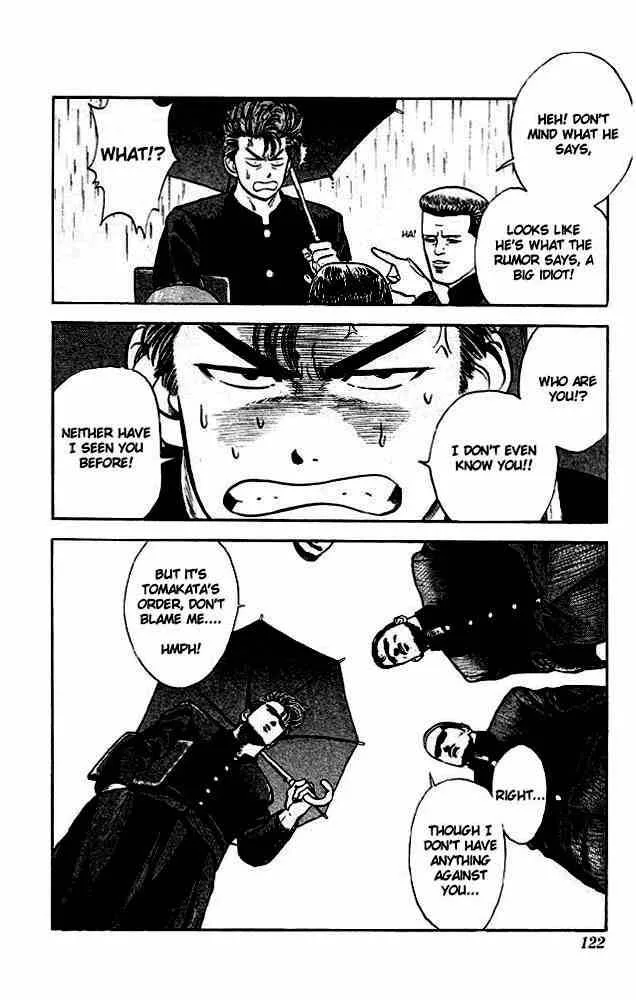 Slam Dunk Chapter 15 page 12