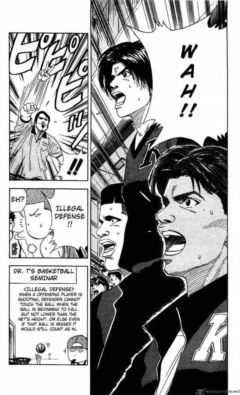 Slam Dunk Chapter 151 page 7