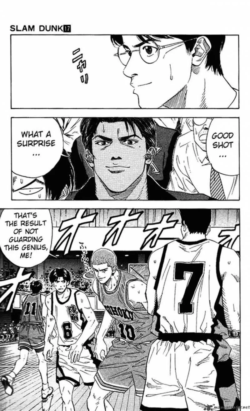 Slam Dunk Chapter 151 page 17