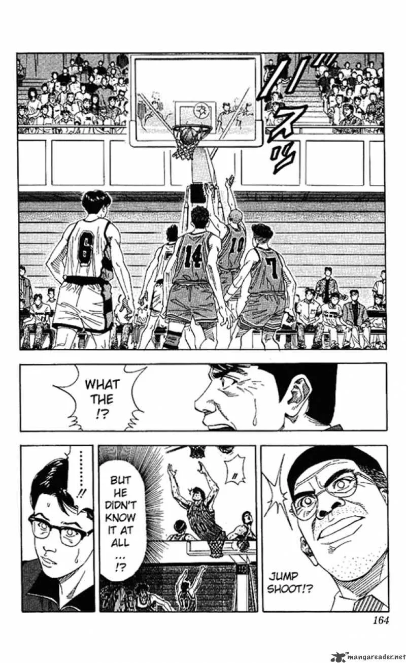 Slam Dunk Chapter 151 page 16