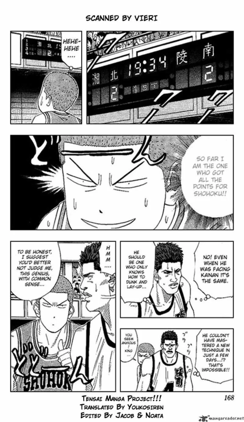 Slam Dunk Chapter 152 page 2