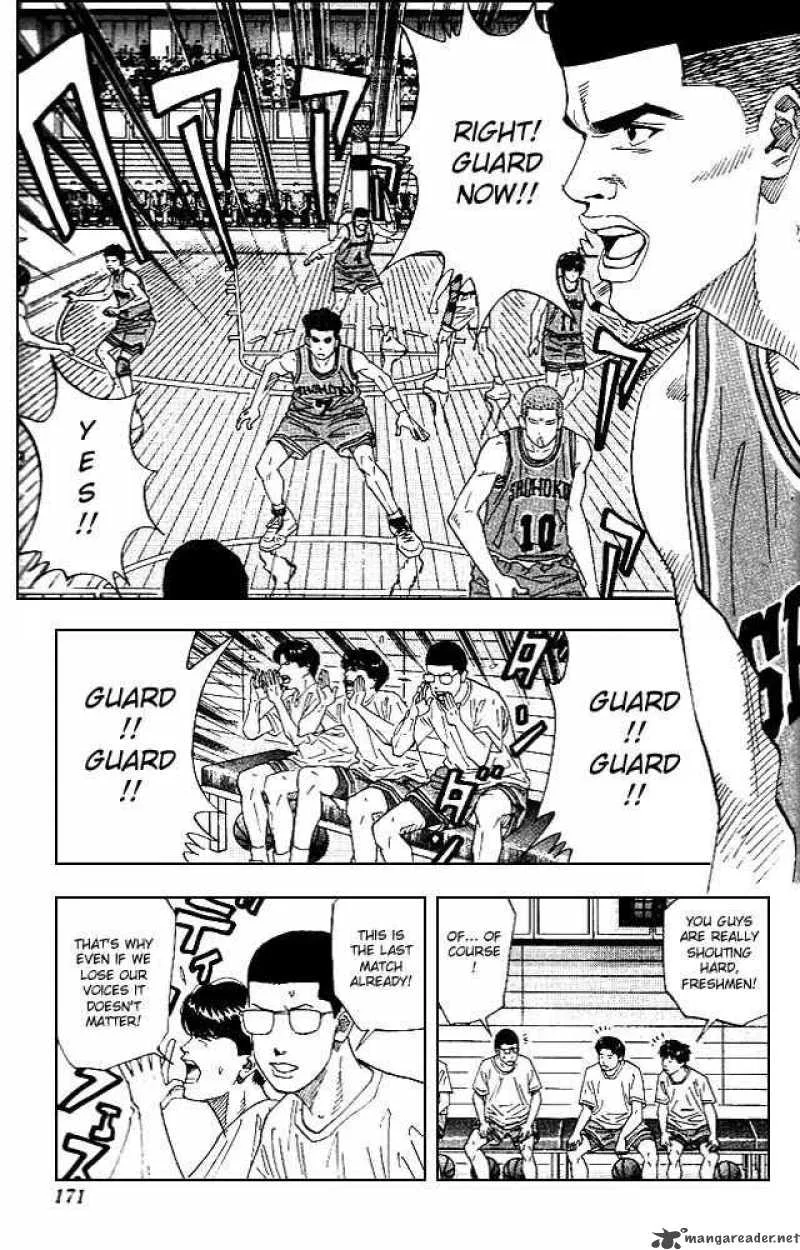 Slam Dunk Chapter 152 page 5