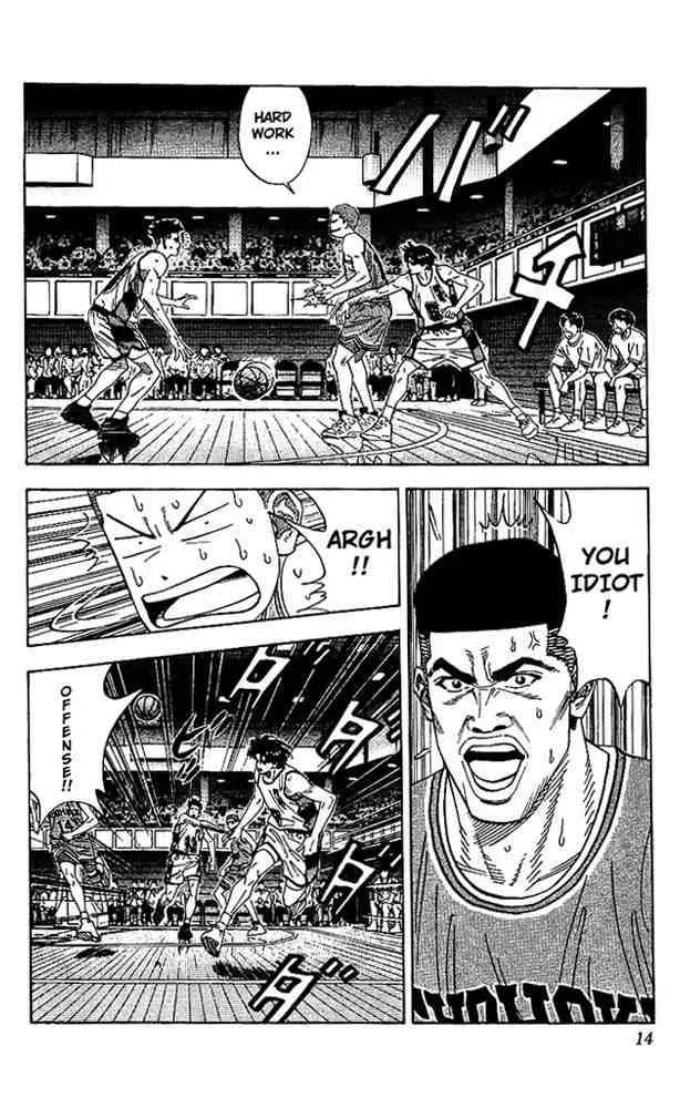 Slam Dunk Chapter 153 page 12