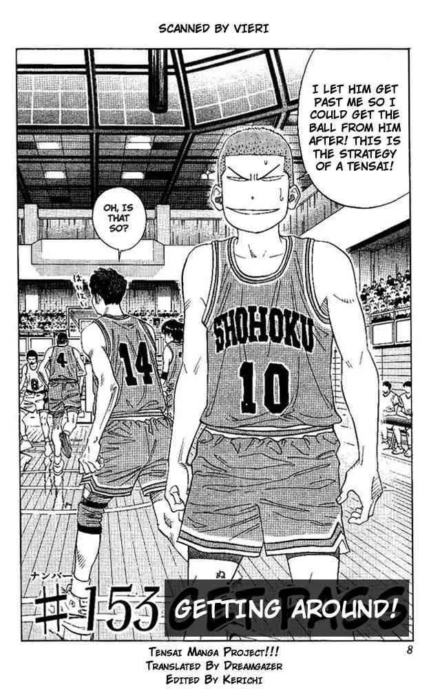 Slam Dunk Chapter 153 page 6