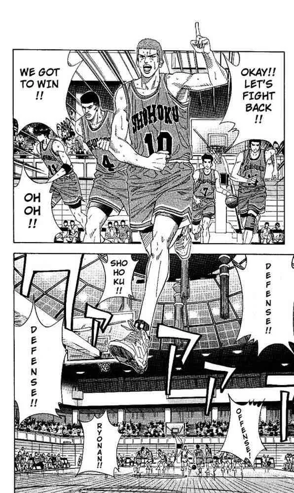 Slam Dunk Chapter 153 page 20
