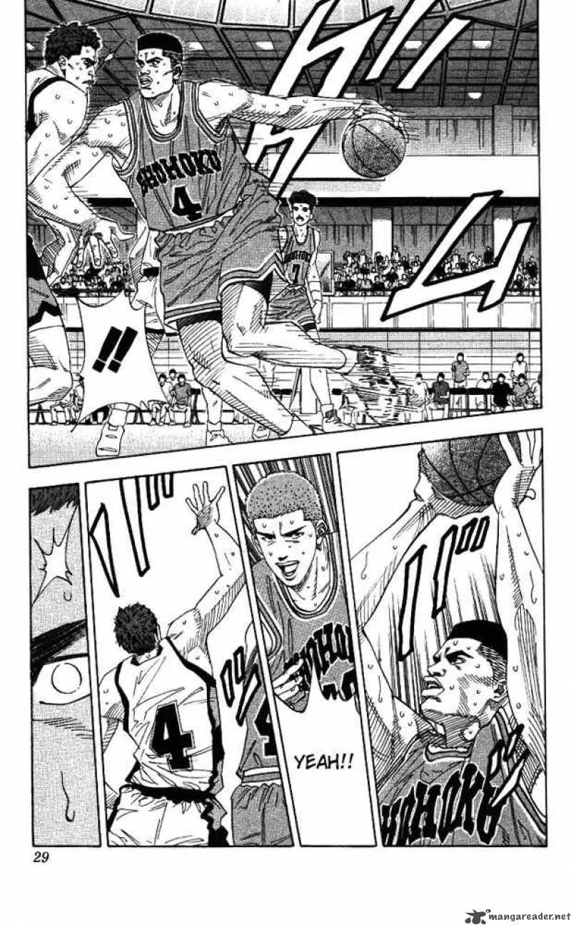 Slam Dunk Chapter 154 page 3