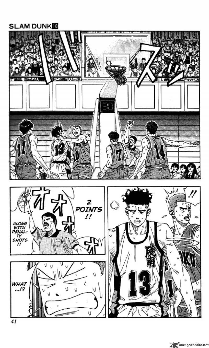 Slam Dunk Chapter 154 page 14