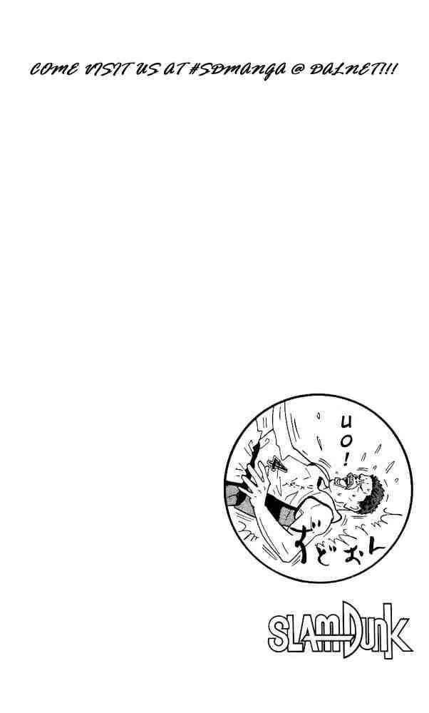 Slam Dunk Chapter 155 page 20