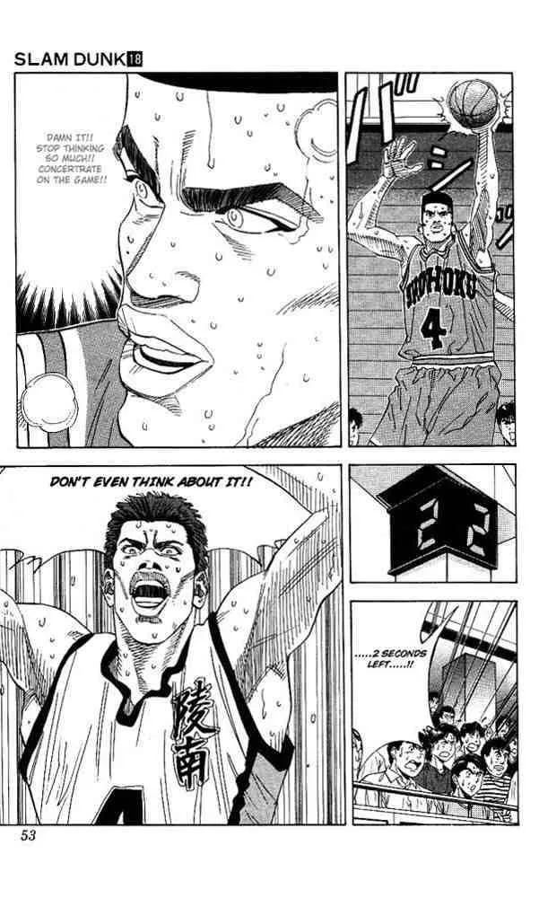 Slam Dunk Chapter 155 page 7