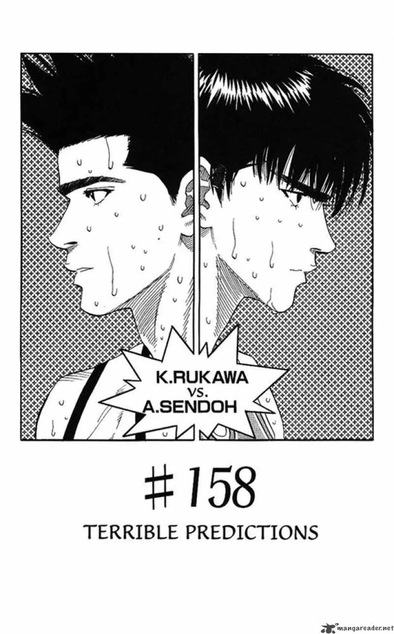 Slam Dunk Chapter 158 page 1
