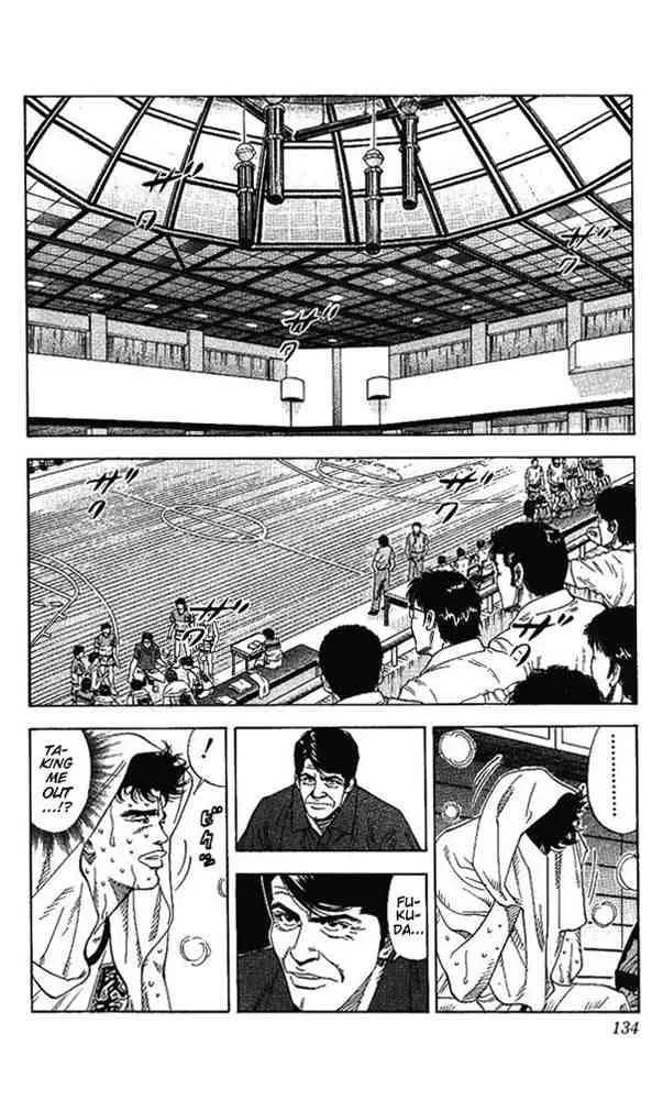 Slam Dunk Chapter 159 page 7