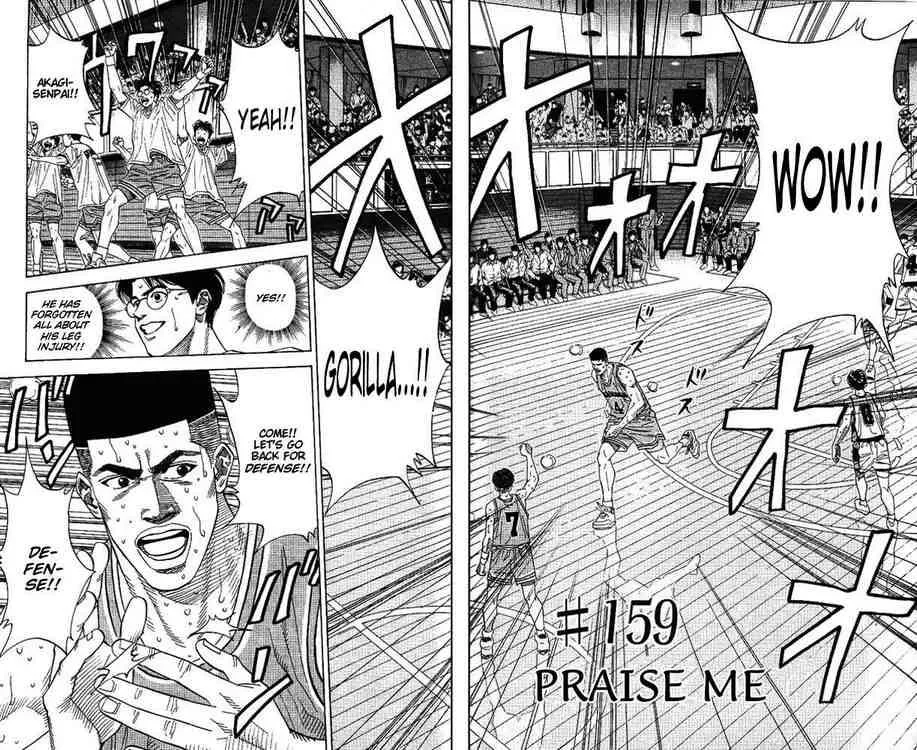 Slam Dunk Chapter 159 page 2