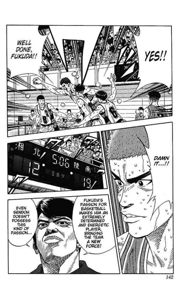 Slam Dunk Chapter 159 page 15