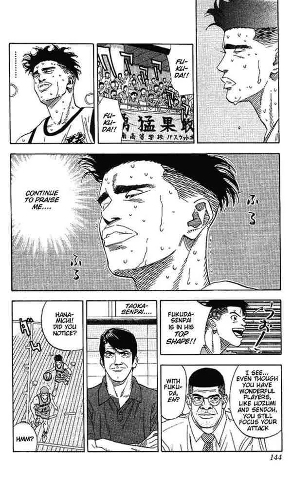 Slam Dunk Chapter 159 page 17