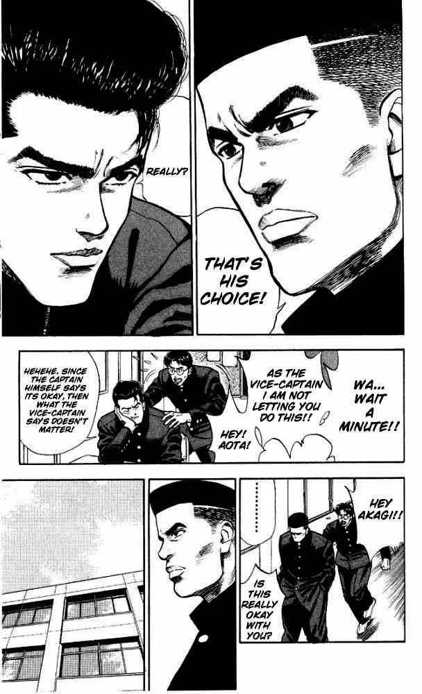 Slam Dunk Chapter 16 page 11