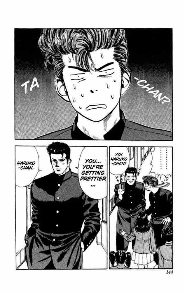Slam Dunk Chapter 16 page 14