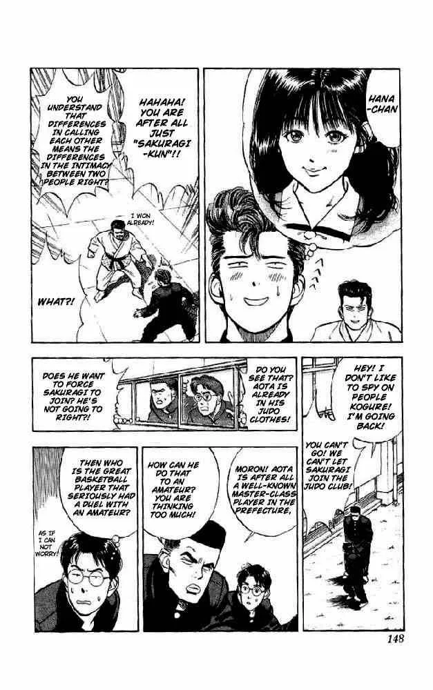 Slam Dunk Chapter 16 page 18