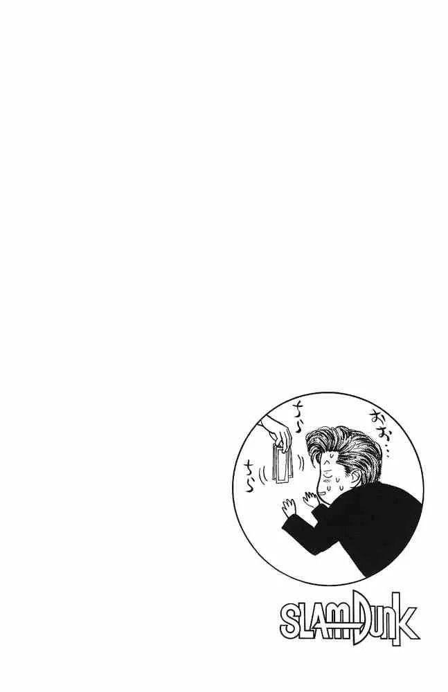 Slam Dunk Chapter 16 page 22