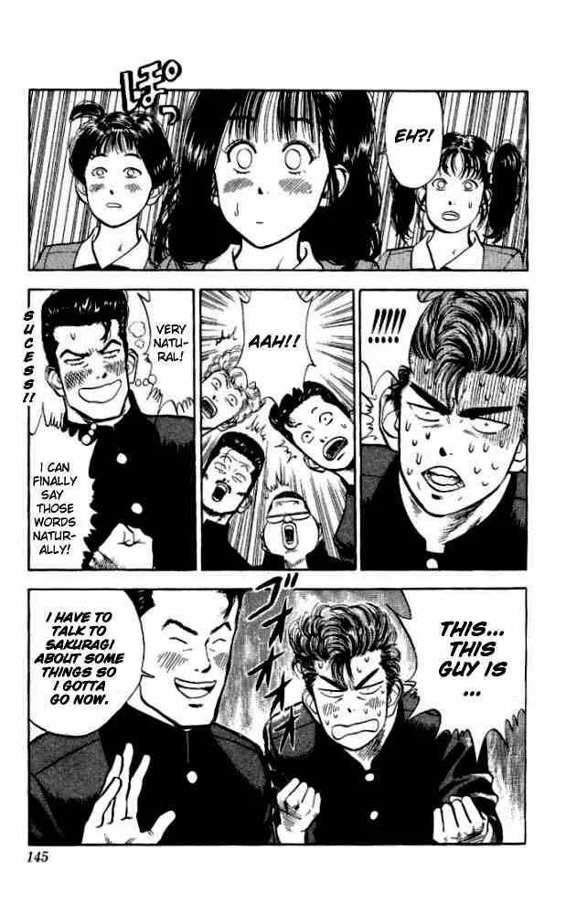 Slam Dunk Chapter 16 page 15